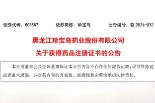 必威官方网站首页登录截图4
